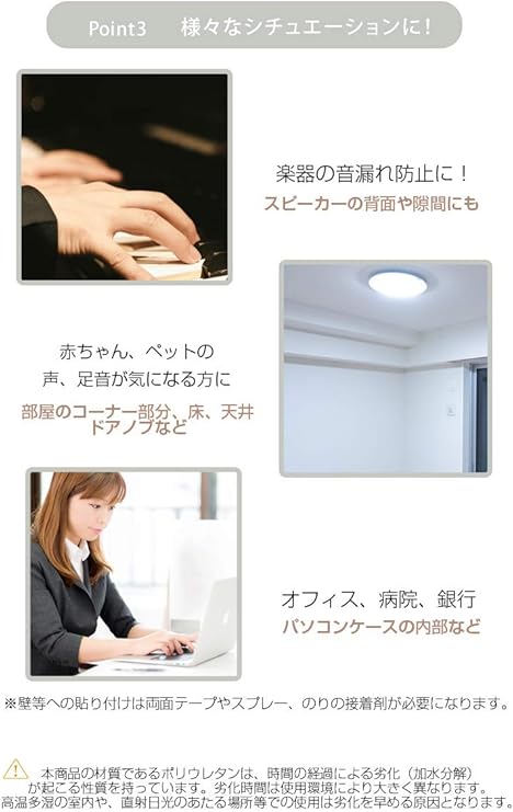 Amazon Co Jp タンスのゲン 吸音材 日本製 50 50cm 極厚5 0cm 5枚セット 防音材 スポンジ ウレタン パネル 防音 吸音 壁 スタジオ 部屋 ブラック 00 楽器 音響機器