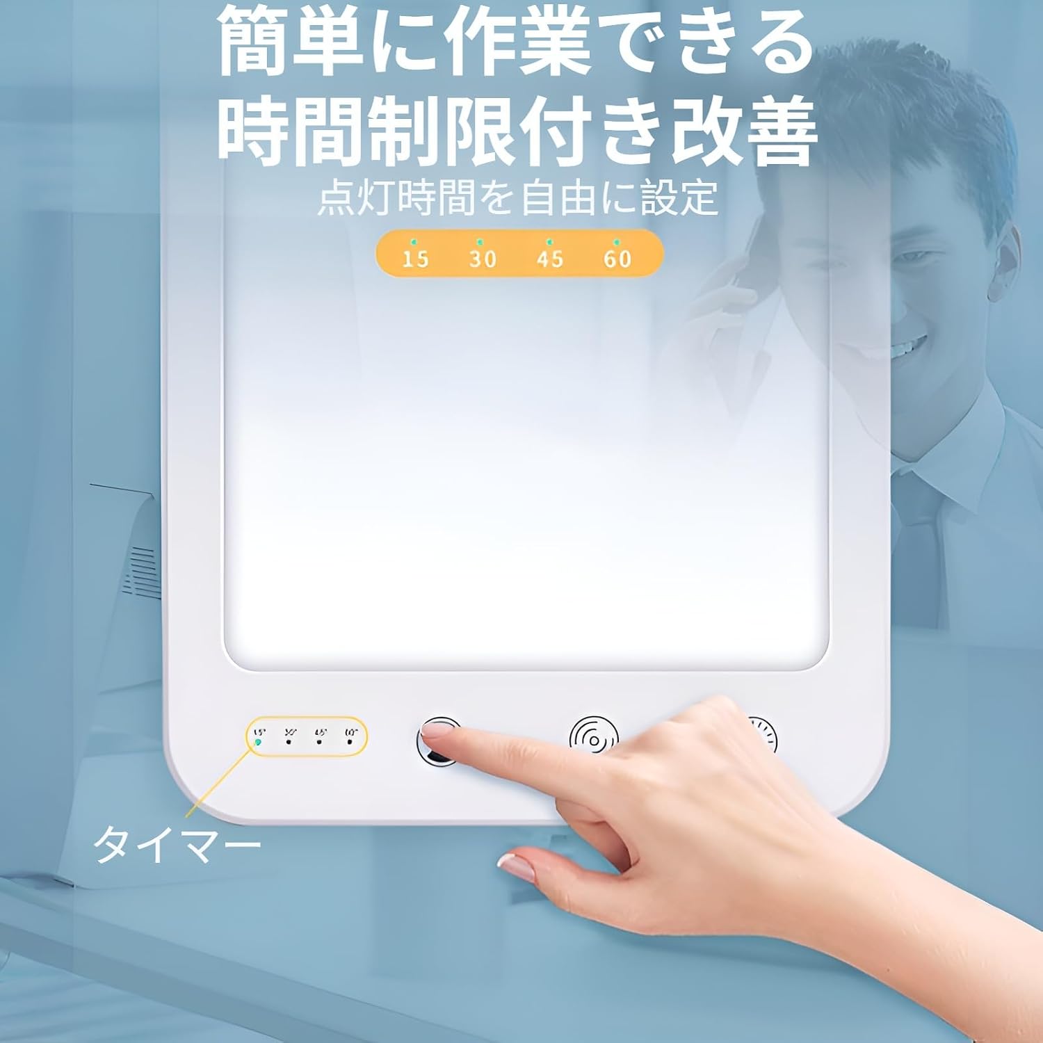 [Vailaipupy]【季節性情動障害対応】光療法ランプ 15000 3段階調整可能 UVフリー デイライトセラピー 携帯式ベッド