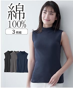 julius 23preFW ノースリーブハイネックカットソー　size3 julius 23preFW ノースリーブハイネックカットソー size3 楽天市場】全