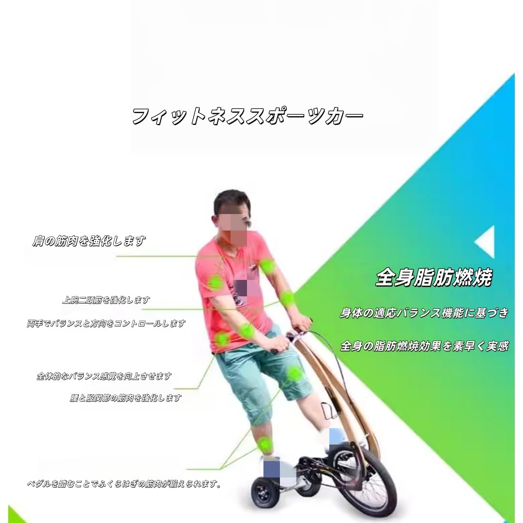 Amazon | 折りたたみ式三輪車、20インチ、組み立てと持ち運びが簡単 Amazon | 折りたたみ式三輪車、20インチ、組み立てと持ち運びが簡単