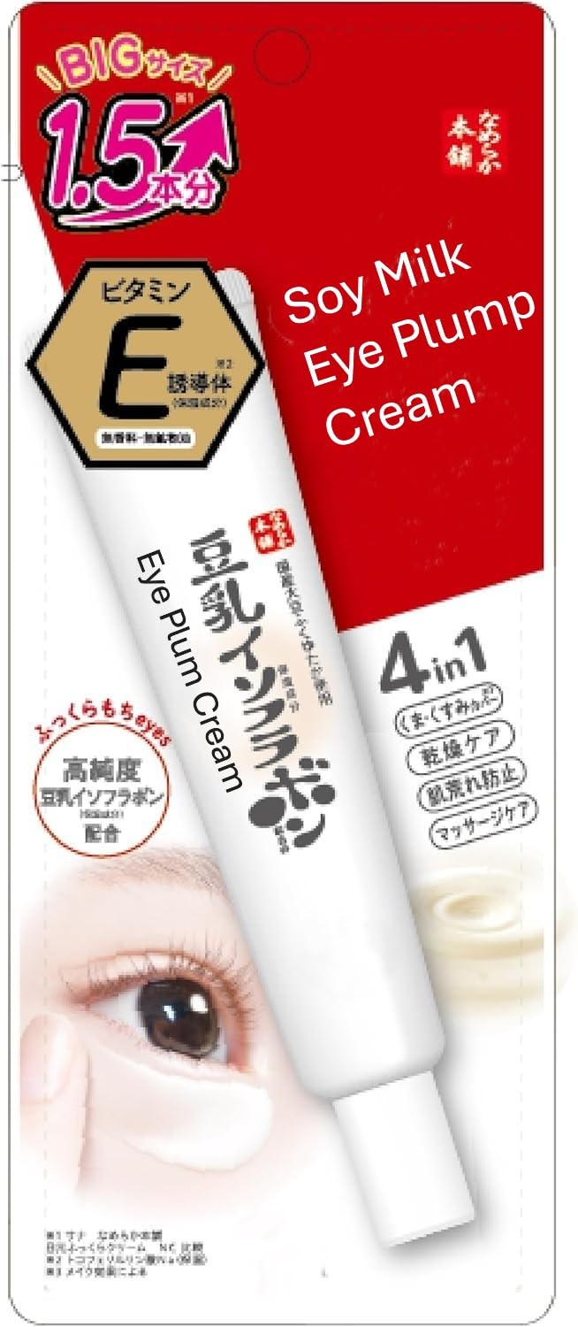 フェイスクリーム Syaa Amazon.com: Sana Nameraka Honpo Soy Milk Eye Plump Cream BIG SIZE