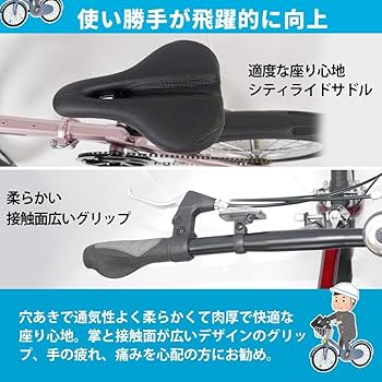 Amazon | 【16インチ】ピンク 超レア品 ミニベロ 折りたたみ