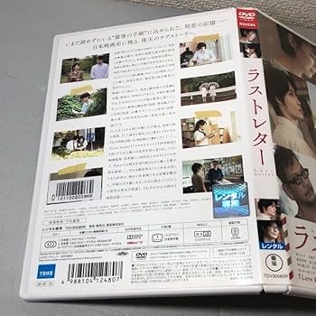 B2大 ポスター　映画　ラストレター　松たか子、広瀬すず、庵野秀明 B2映画ポスター「ラストレター 」松たか子・広瀬すず・福山雅治