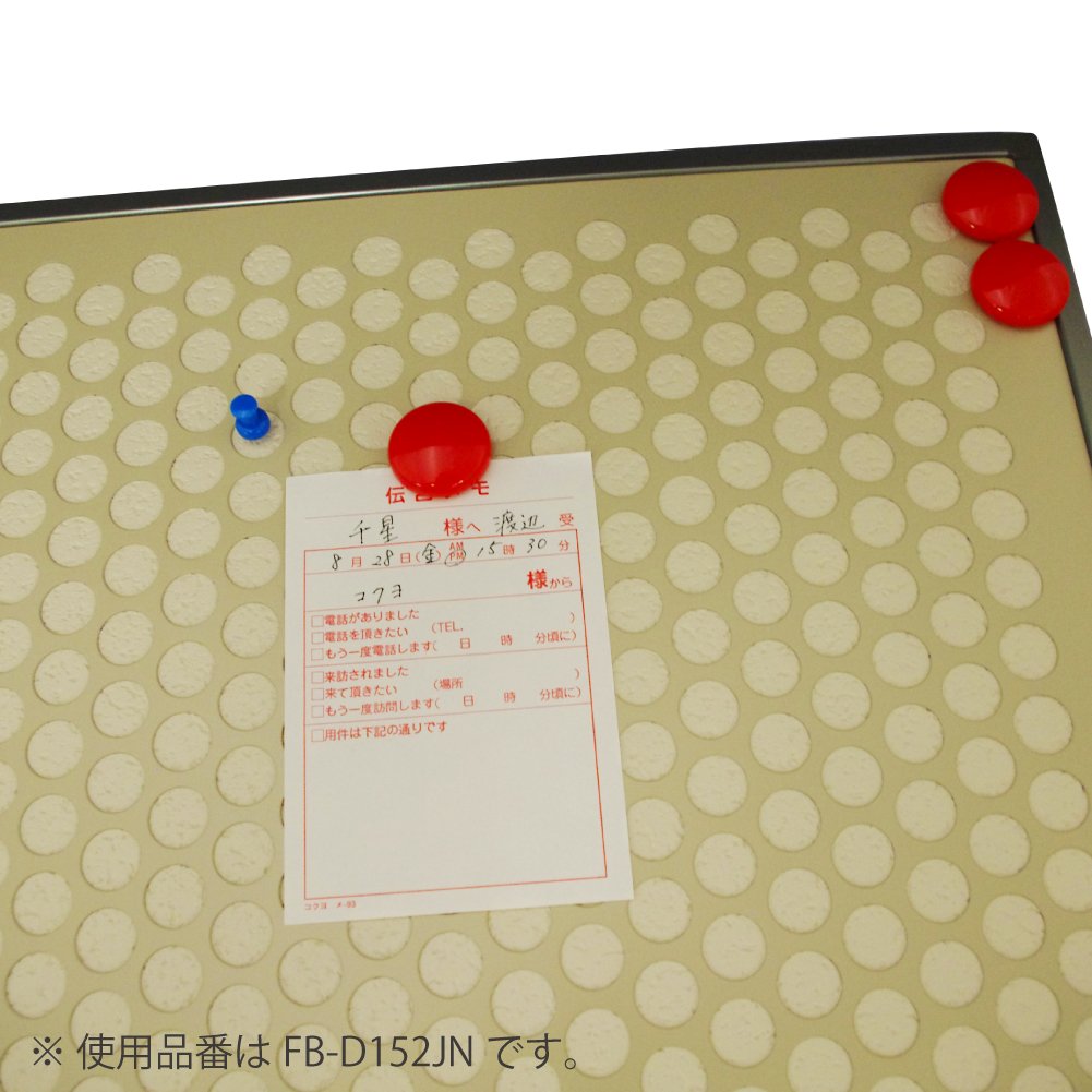 Amazon | コクヨ パーム掲示板 マグネット 押しピン 大 FB-D23JN  