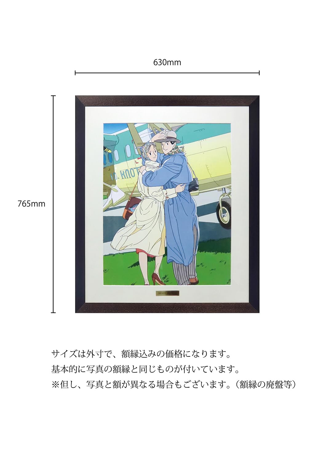 Amazon.co.jp: わたせせいぞう アートポスター(オフセット） ｢6ノット