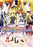 ORIGINAL CHRONICLE 魔法少女リリカルなのはThe 1st(7) (角川コミックス・エース)