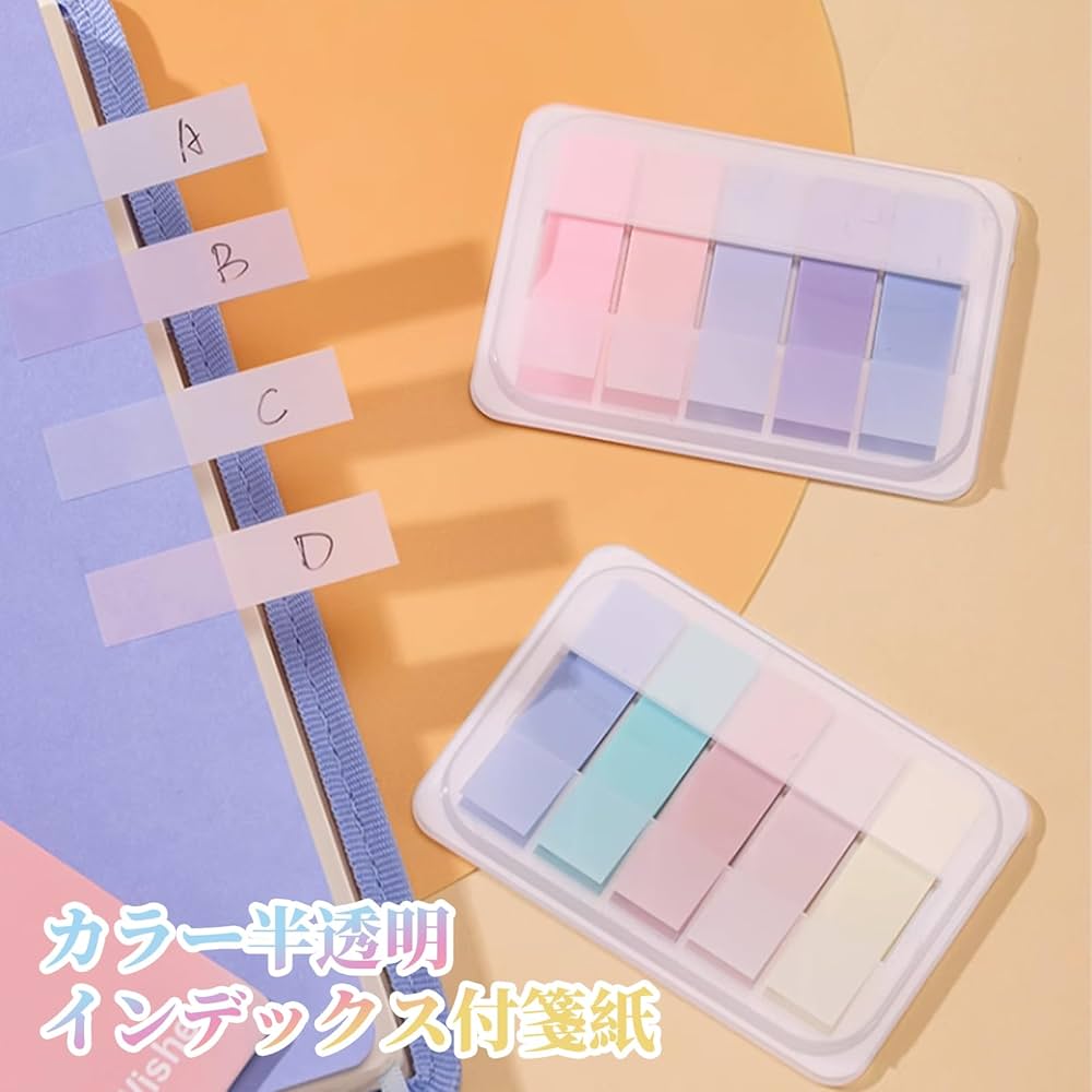 大特価■【新品、未使用】付箋　Post-it 大量まとめ売り Amazon.co.jp: ポストイット フィルム 付箋 見出し 9色 44×6mm