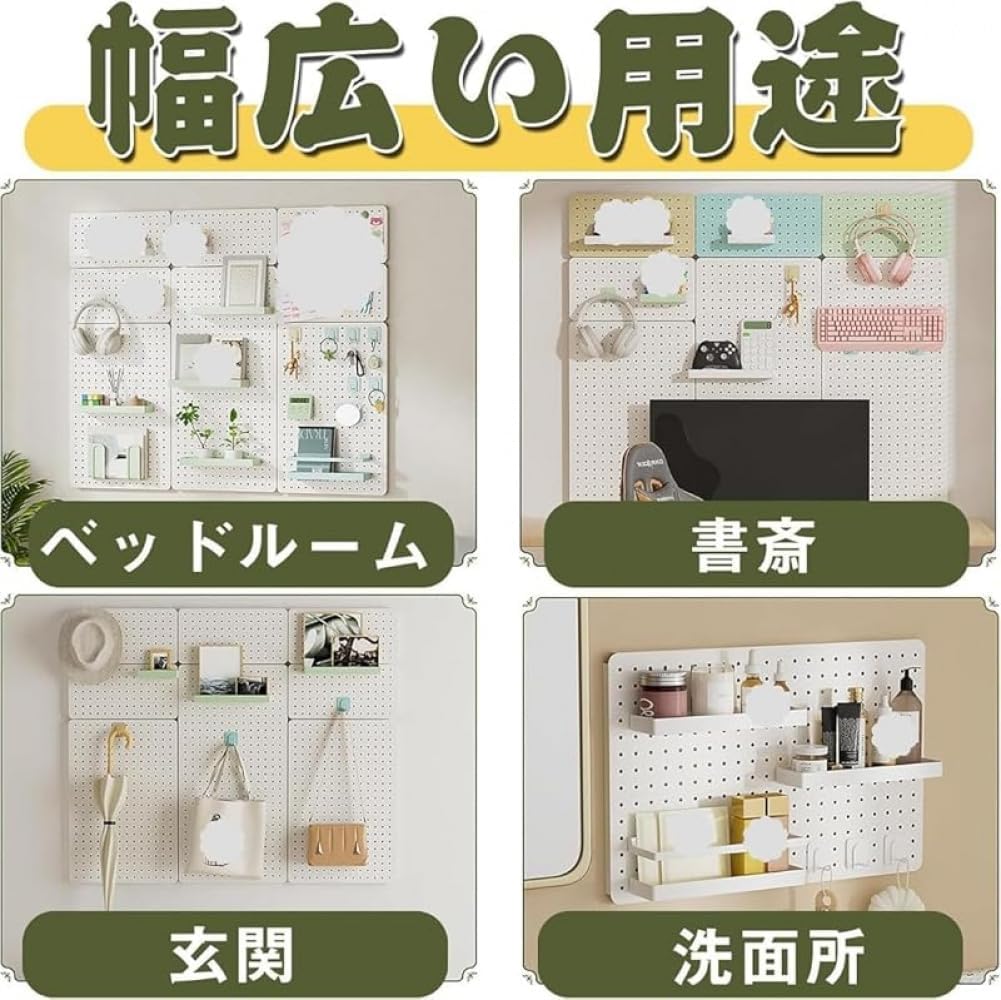 DRWG DIY 独立型の有孔パネル - 磁吸式で簡単取付け、キッチンからオフィス、浴室まで、多目的に使える収納＆デコレーションツー