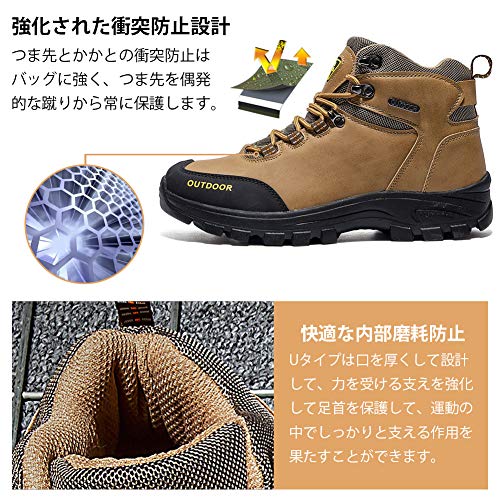 最安値 Tongyanwuji トレッキングシューズ メンズ レディース ハイカット 軽量 ハイキングシューズ 厚い底 暖かい 防滑 登山靴 ハイシューズ 耐摩耗性 アウトドア スエード ハイシューズ ウォーキングシューズ 男女兼用 大きいサイズの価格比較