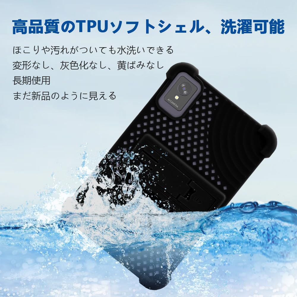 Amazon.co.jp: For FPD CP08-J1 / SVITOO MOMO 8 ケース 8.4 インチ