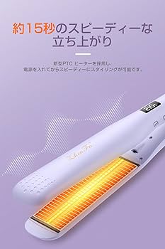 Queens ヘアーアイロン ストレート&カール 92may1225mnzfj01.jpg