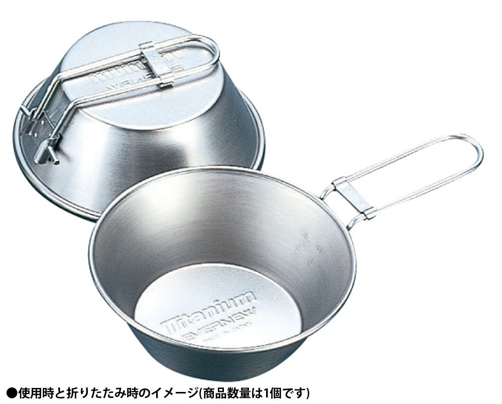 Amazon.com : Evernew Titanium Sierra Cup with Folding Handle