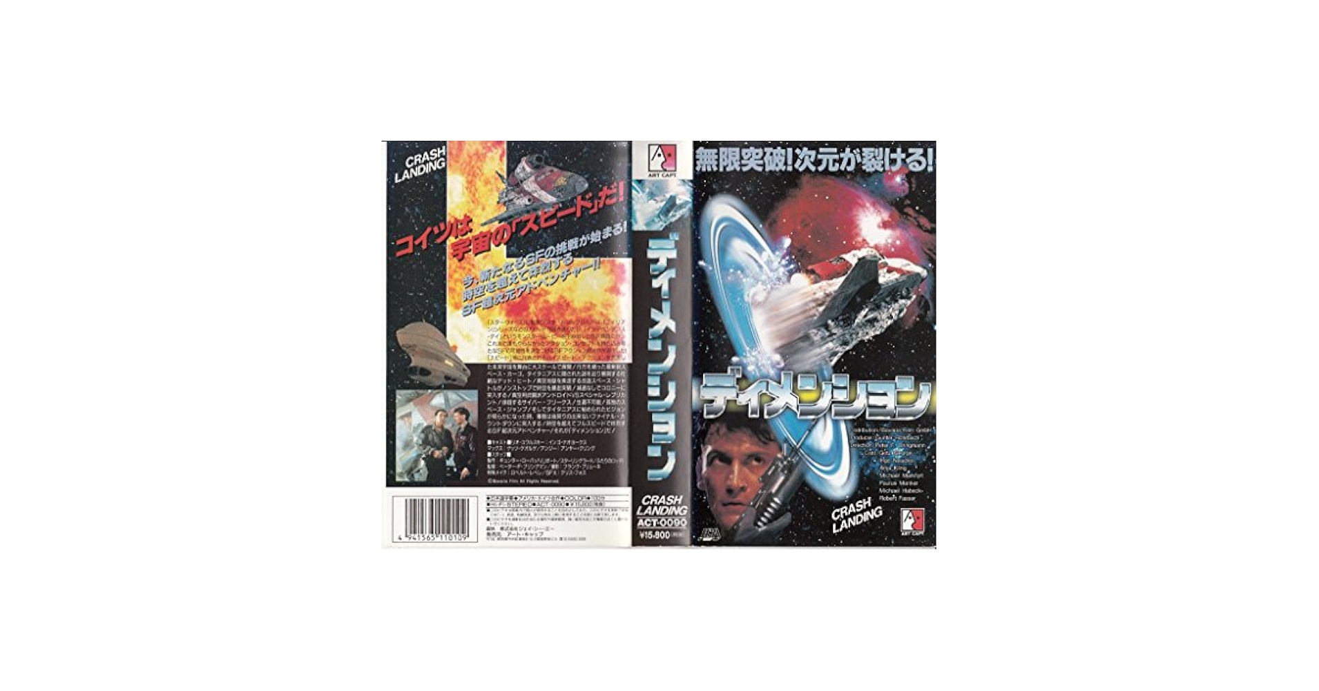 ゲッティング・イーブン　VHS　字幕版 ゲッティング・イーブン VHS 字幕版 Getting Even With Dad (VHS