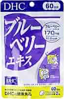 Amazon | DHC ブルーベリーエキス120粒60日分 | DHC