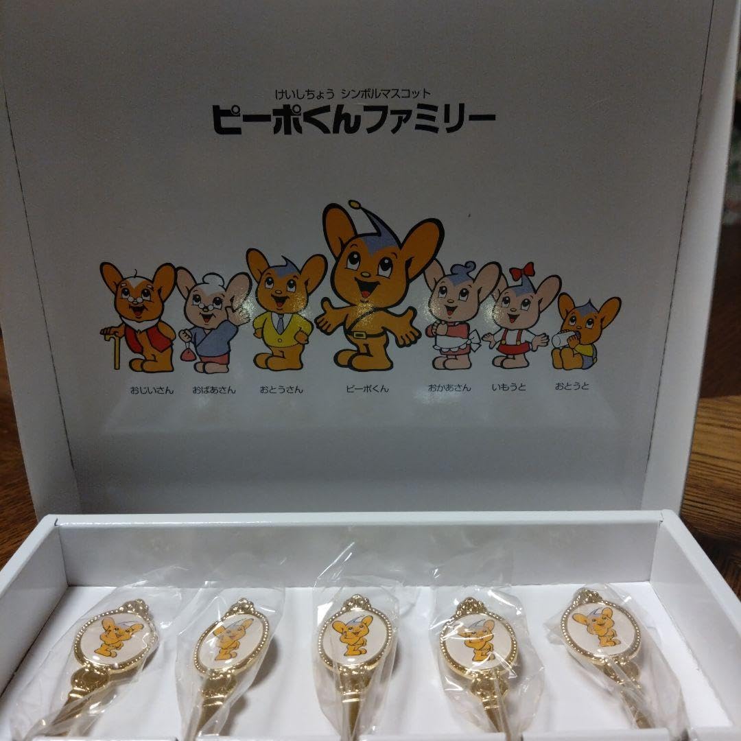 Amazon.co.jp: けいしちょう シンボル マスコット ピーポくん