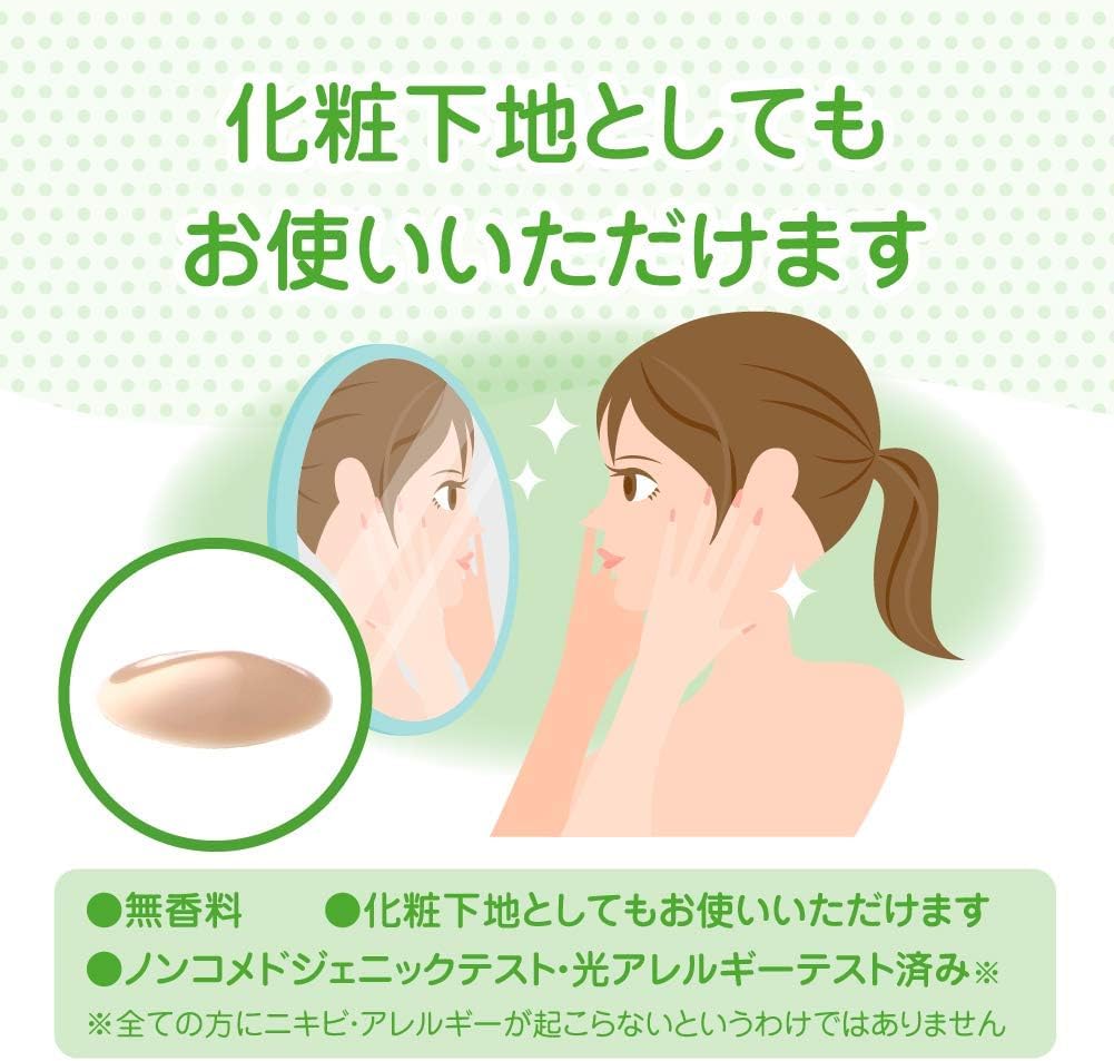 Amazon.co.jp: アクネス メンソレータム ニキビ予防 UVティント ミルク