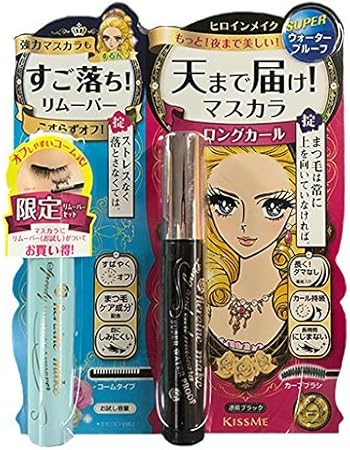 Amazon ヒロインメイクsp カールマスカラ リムーバー限定セット ロングカール ヒロインメイク マスカラ 通販