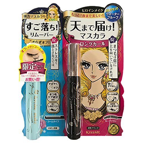 Isehan Kiss Me Heroine Make Long & Curl & Super Water Proof Mascara + Kiss Me Speedy Mascara Remover #TOP3