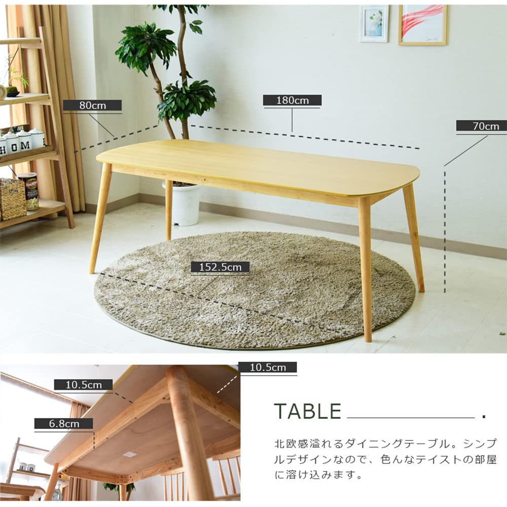 Amazon｜Cスタイル ダイニングテーブルセット ウィンザータイプ 180cm