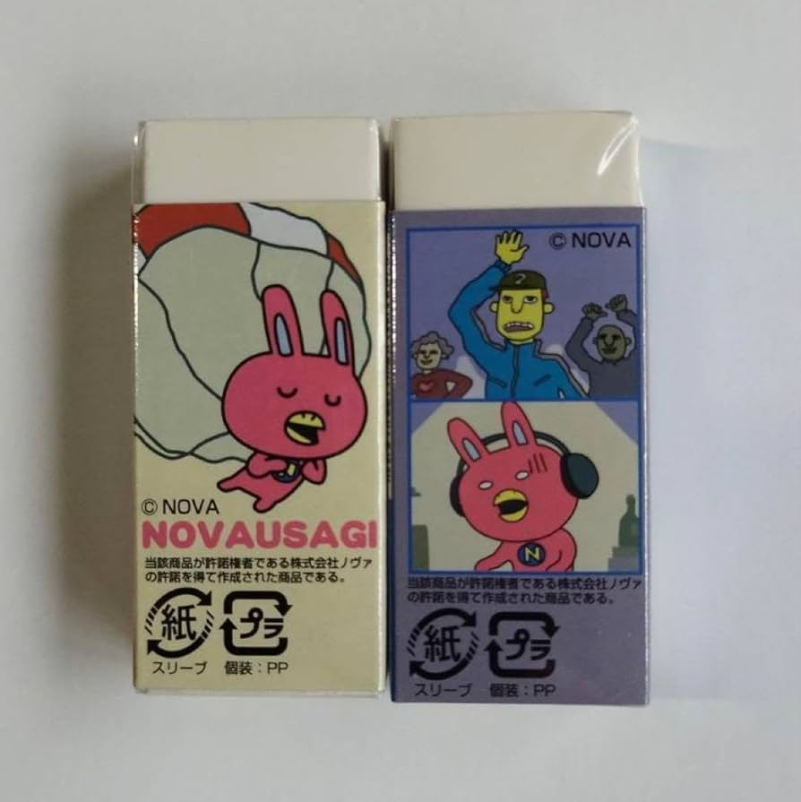 うさぎ消しゴム 楽天市場】おぱんちゅうさぎ 消しゴム シークレット消しゴム 全8