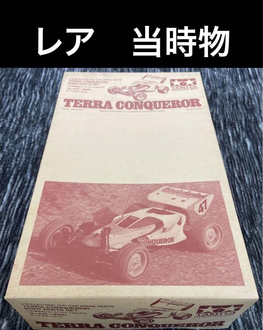 Amazon | タミヤ 当時物 NO.472 コンカラー4WD スペアボディセット