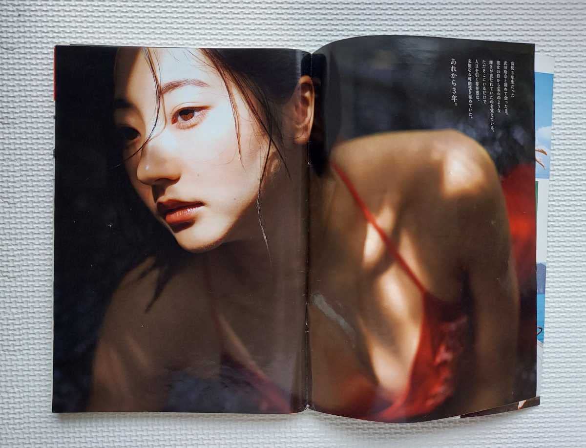 週刊プレイボーイ2012年15号 三根梓 週刊プレイボーイ 2012 no.26 J-4 - メルカリ