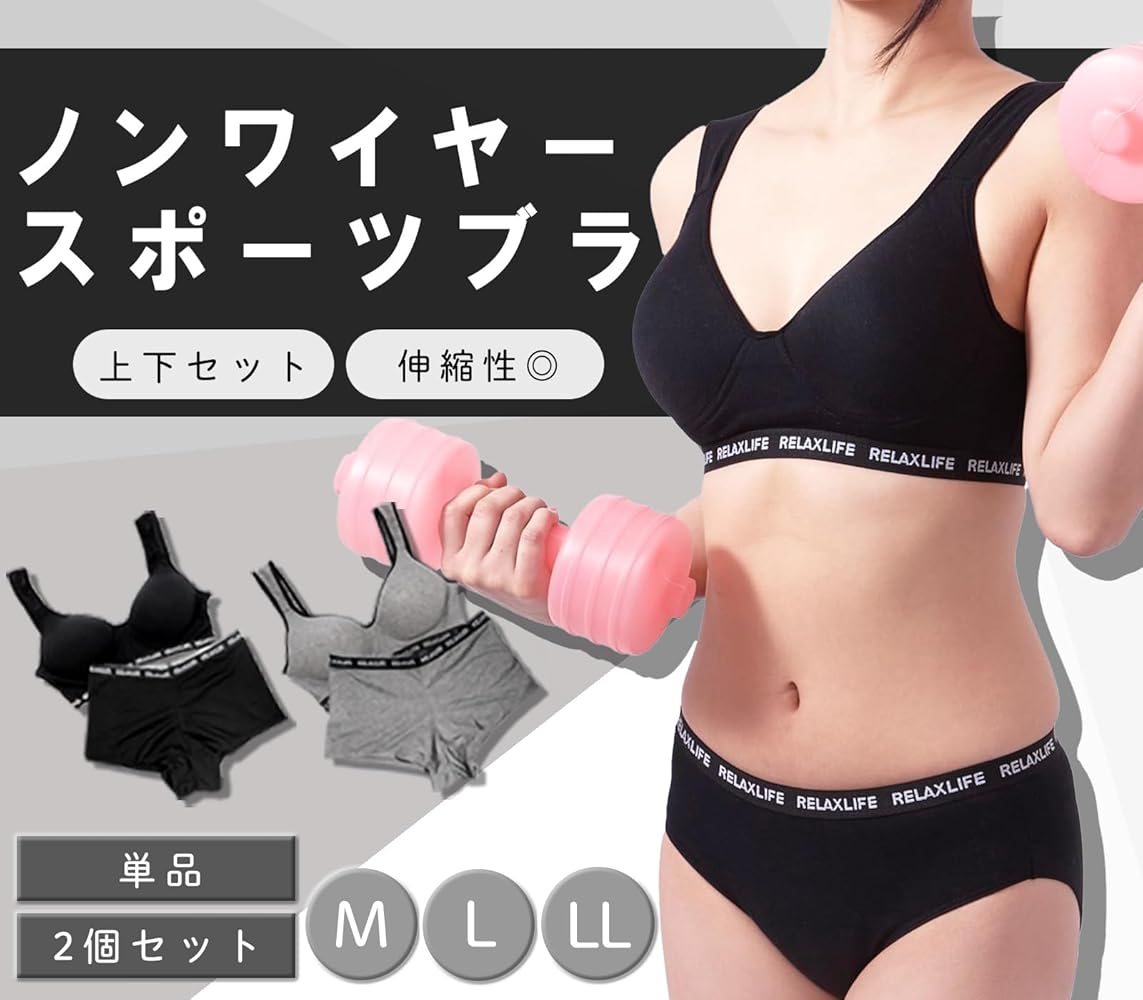 BiBi Grant スポーツブラ ブラック ショーツ Lサイズ BiBi Grant スポーツブラ ブラック ショーツ Lサイズ（Re.B5