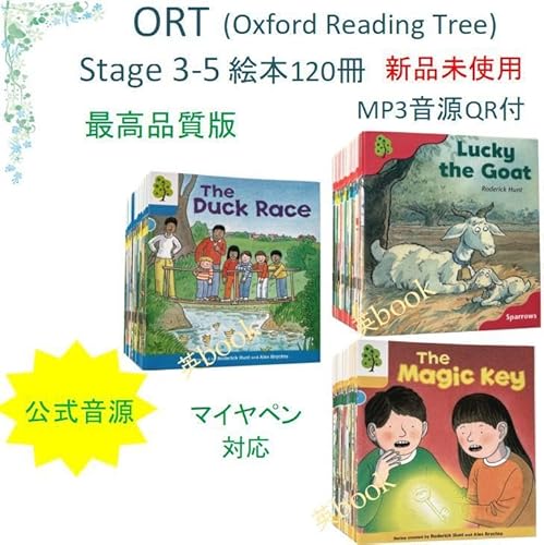 ORT Ste 3-5 絵本120冊 最版 音源付き マイヤペン対応のサムネイル