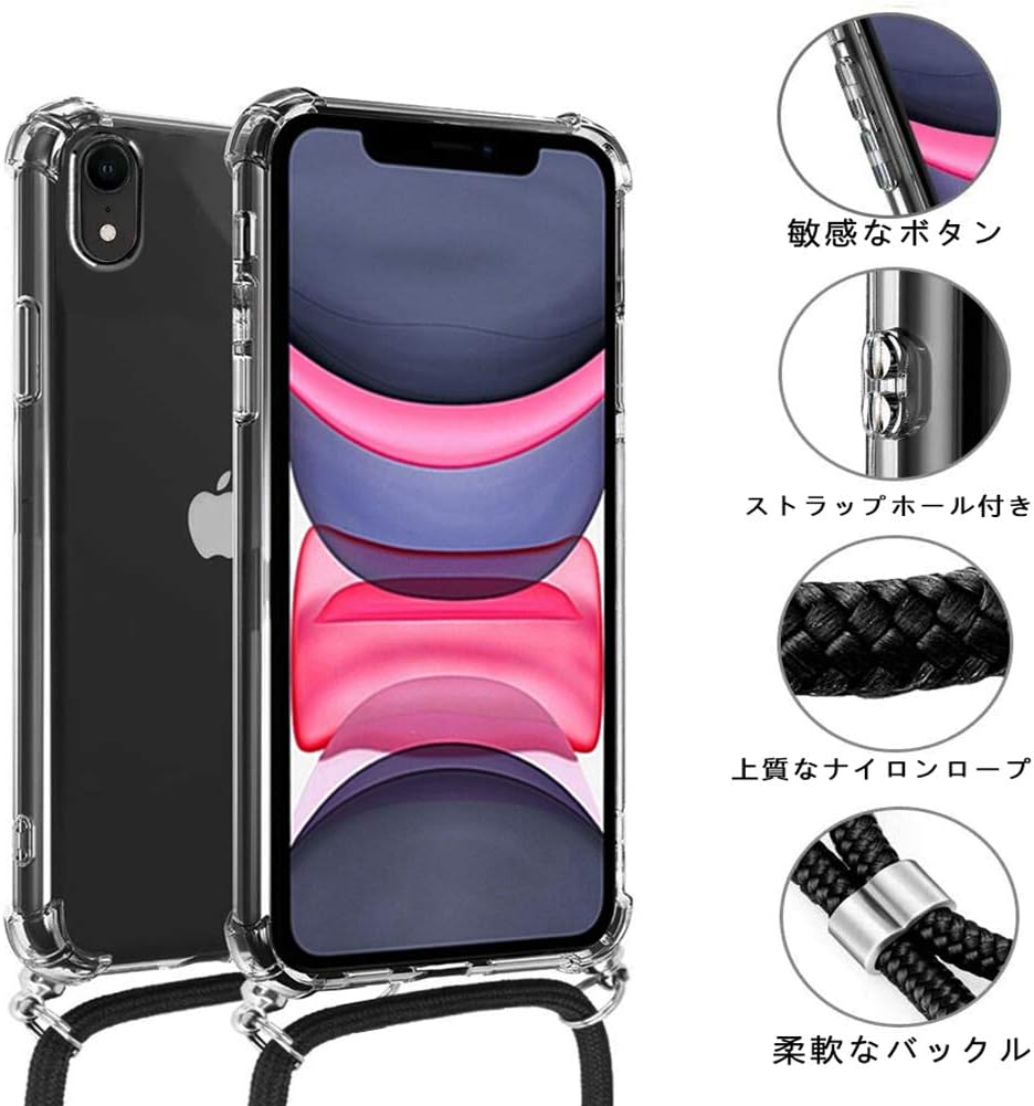 Amazon Ojbsen Iphone Xr 用ケース Iphone Xr 用カバー ストラップ2種付 薄型 Pc 軽量 シリコン Tpuバンパー カバー 耐衝撃 傷防止 全面保護 米軍mil規格 防指紋 ワイヤレス充電対応 アイフォン Xrケース クリスタル クリア 家電 カメラ オンライン通販