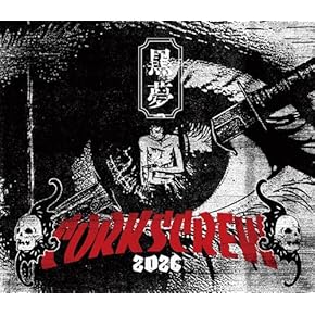 ROCK& 64〜74.81.87巻　計13巻セット ROCK& 64〜74.81.87巻 計13巻セット ROCK AND READ 083 |本 | 通販