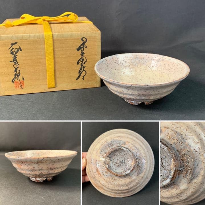 Hagi Rice Bowl, Hagiyaki Matcha Bowl, Tea Utensils, Tea Room, Salon