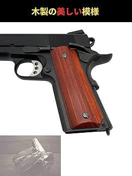 東京マルイ ガスガン　M1911 木製グリップ 東京マルイ ガスガン M1911 木製グリップ 楽天市場】マルイ