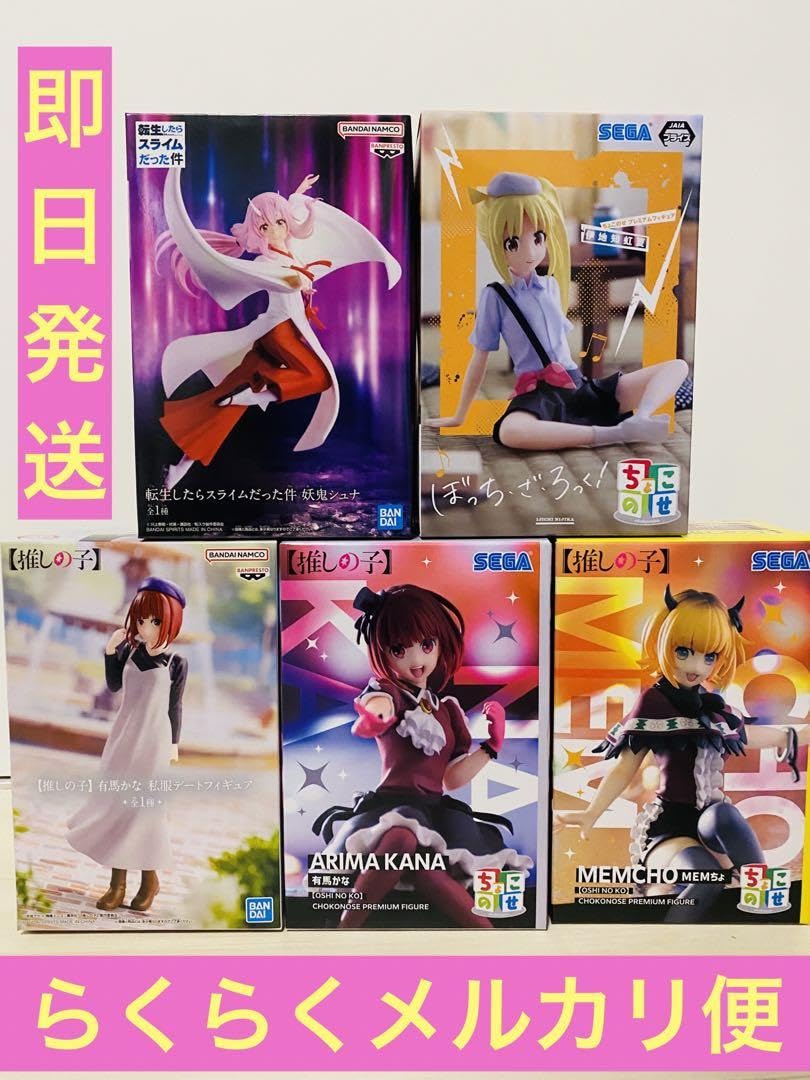 【10体:新品未開封】美少女フィギュア　まとめ売り　セット売り② m*ー様 【新品未開封】美少女フィギュア まとめ売りセット - メルカリ