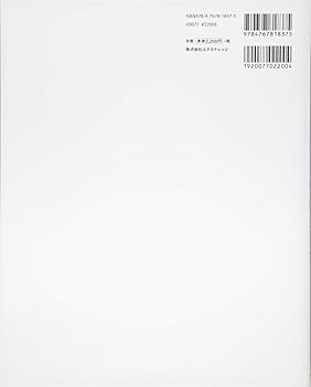Amazon.co.jp: テレンス・コンラン流 インテリアの基本
