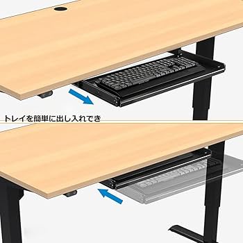 【新品・未使用】スライド式キーボードトレイ KBTRAYADJ スライド式キーボードトレイ／フルモーション／高さ調整対応