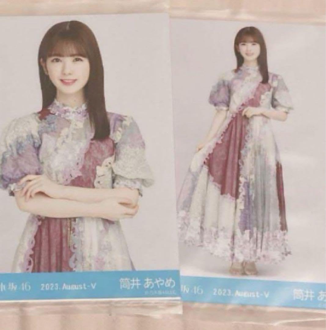 乃木坂46 筒井あやめ 乃木コレ SR スペシャル衣装46 乃木コレ 生写真 スペシャル衣装46 ノーマルコンプ 筒井あやめ