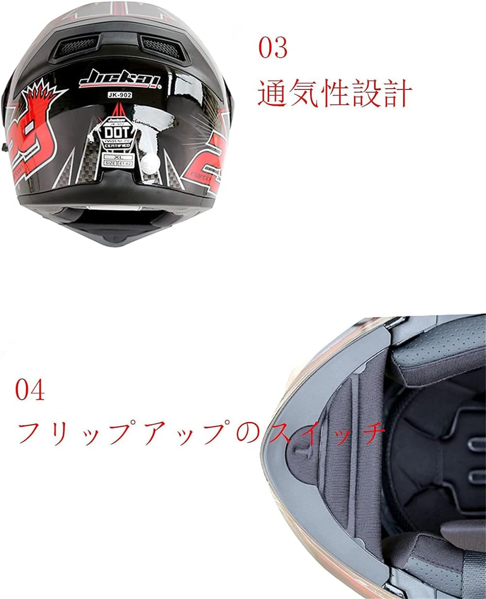 Amazon.co.jp: TONGFANG フリップアップシステムオートバイ装備 フル