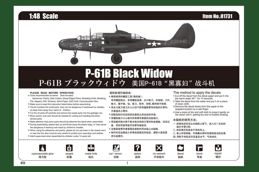 Hobby Boss US P-61B Black Widow Aircraft Kit