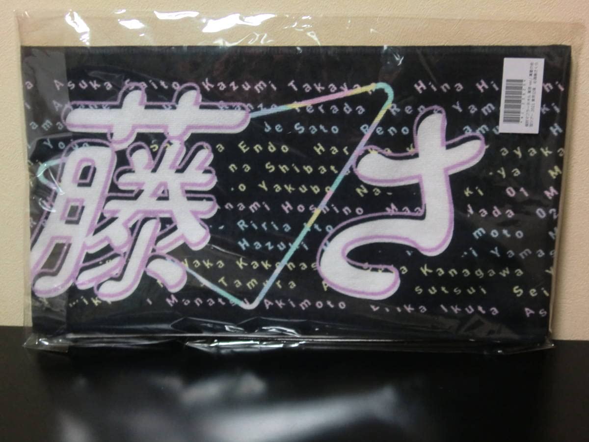 Amazon.co.jp: 乃木坂46 東京公演グッズ 遠藤さくら 真夏の全国ツアー