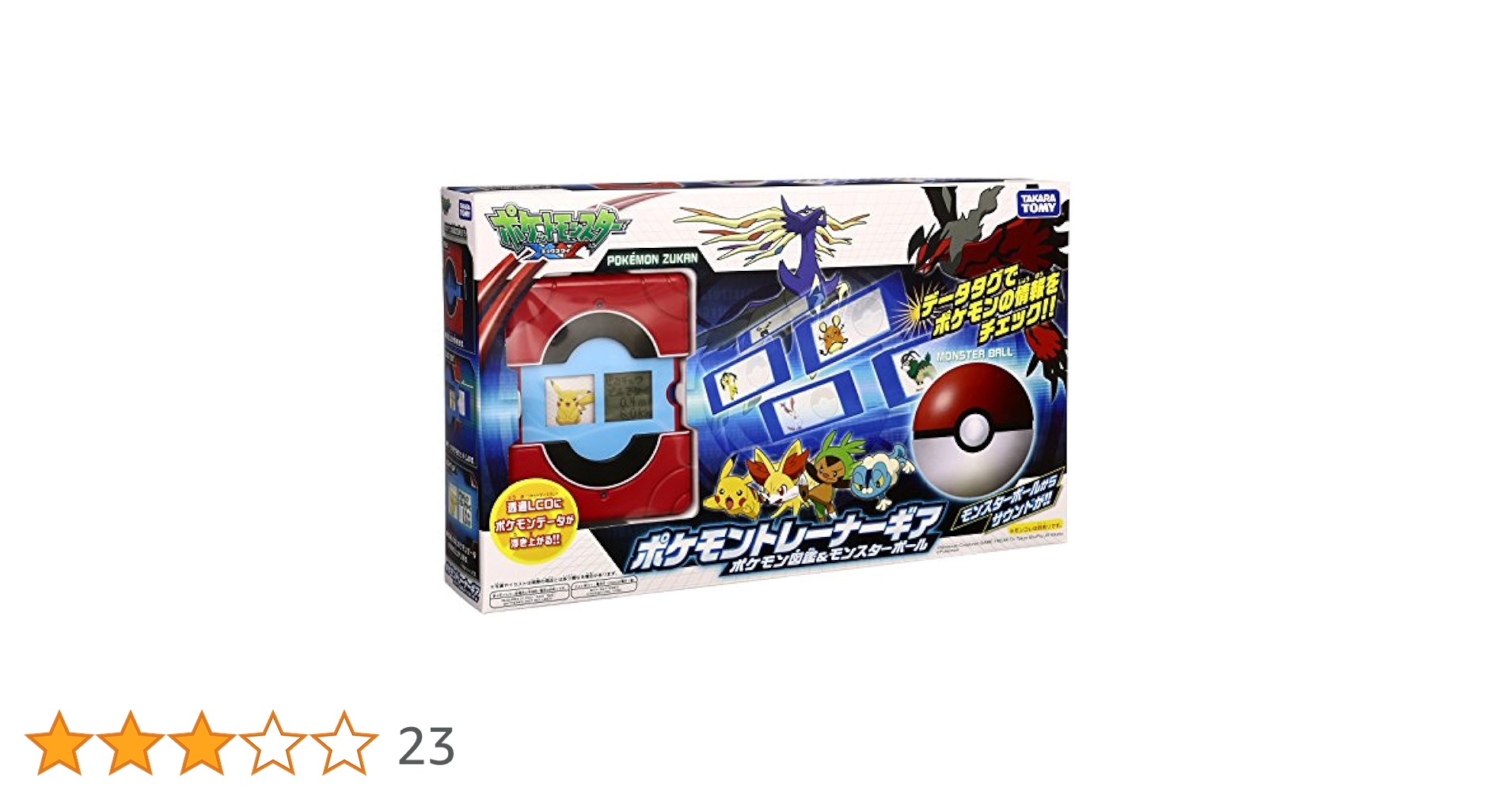 Amazon.co.jp: ポケットモンスター トレーナーギア Newポケモン