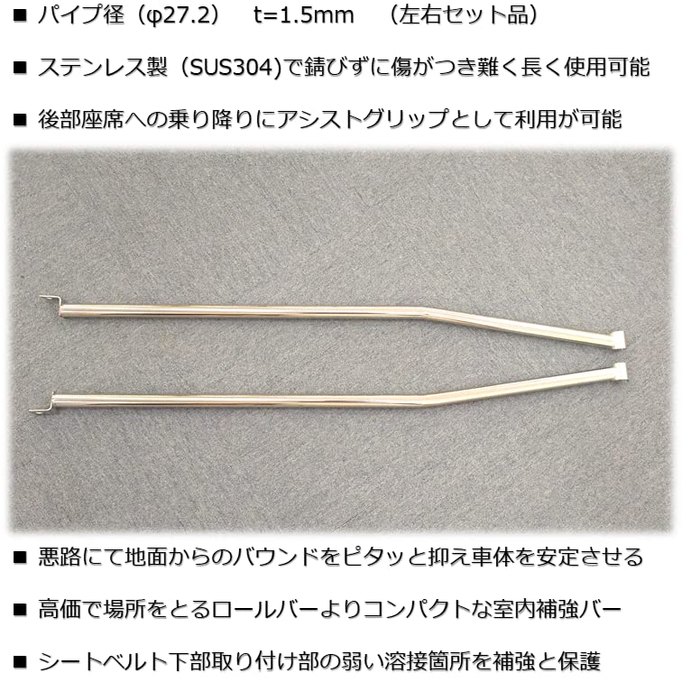 Amazon | JB23 ジムニー ステンレス製 室内補強上下バー | タワーバー 