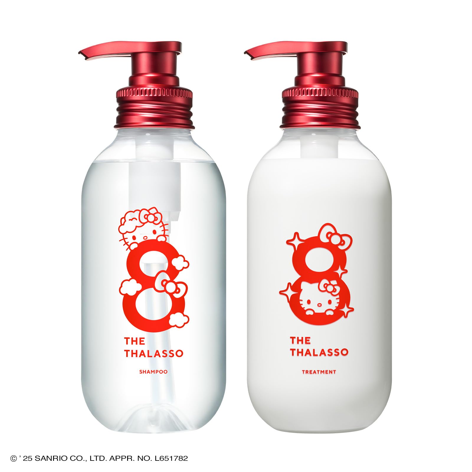 エイトザタラソ ハローキティ 限定デザイン シャンプー トリートメント Amazon | エイトザタラソ モイストシャンプー＆モイストトリートメント