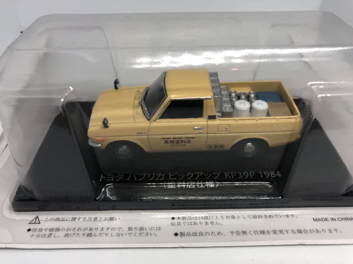 Amazon | アシェット 懐かしの商用車コレクション 1/43 1984年型 KP39P