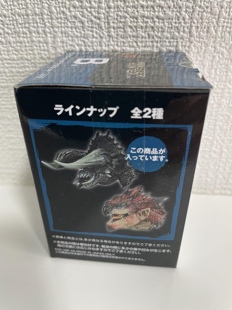 Amazon.co.jp: モンスターヘッドマグネット B賞 ディアブロス亜種