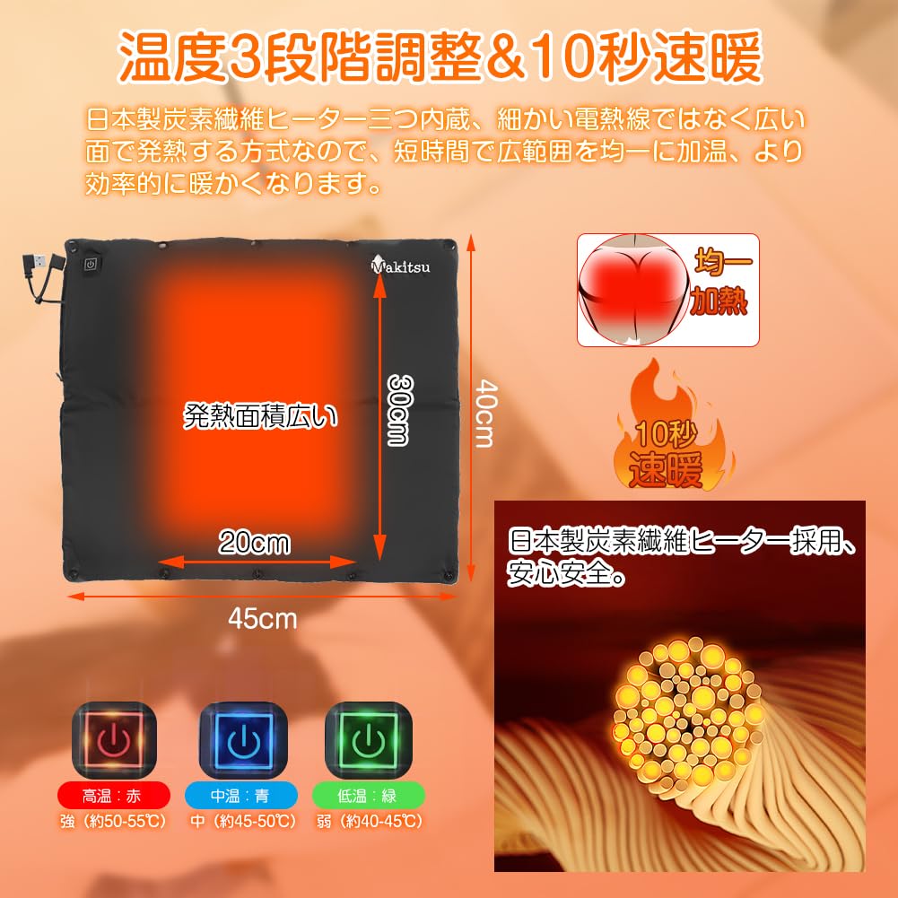 ホットマット ウォームパッド 10秒速暖ヒーター 電気マット USB usb
