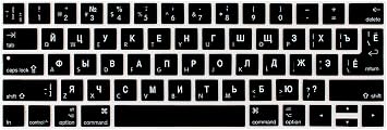 HRH Russian Language Silicone Keyboard Cover Skin for MacBook Pro 13 15