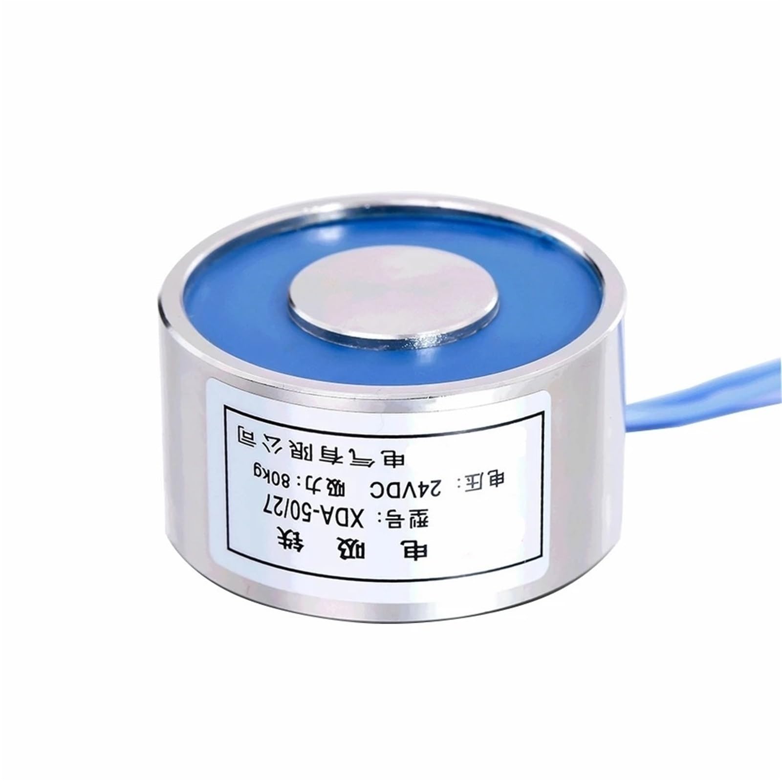 Électroaimant YJ-50/27 12V DC cylindrique force 80kg pour levage industriel