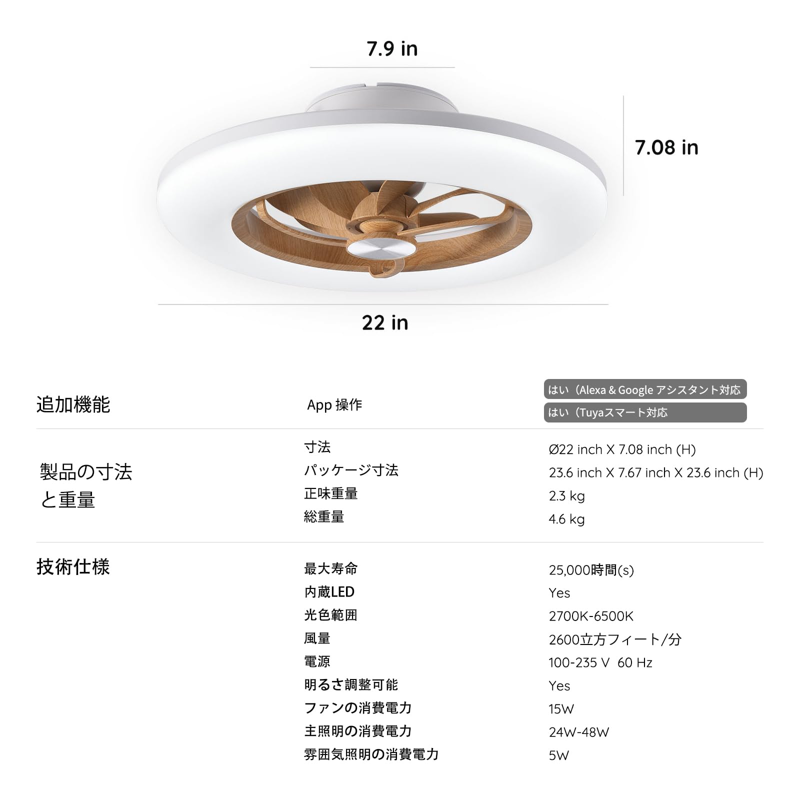 Amazon.co.jp : YANASO ライト付きシーリングファンWood,吸顶式风扇,吸 