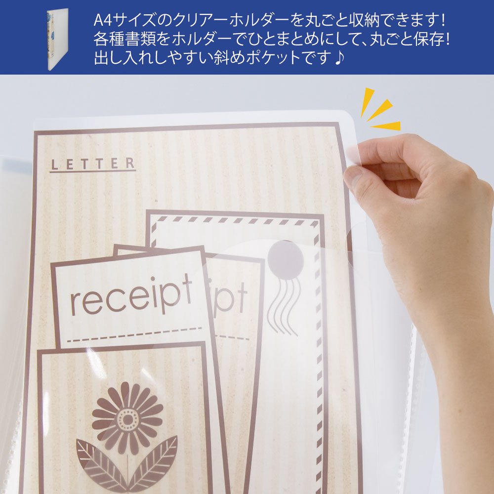 Amazon | キングジム クリアーファイル クリアホルダーが