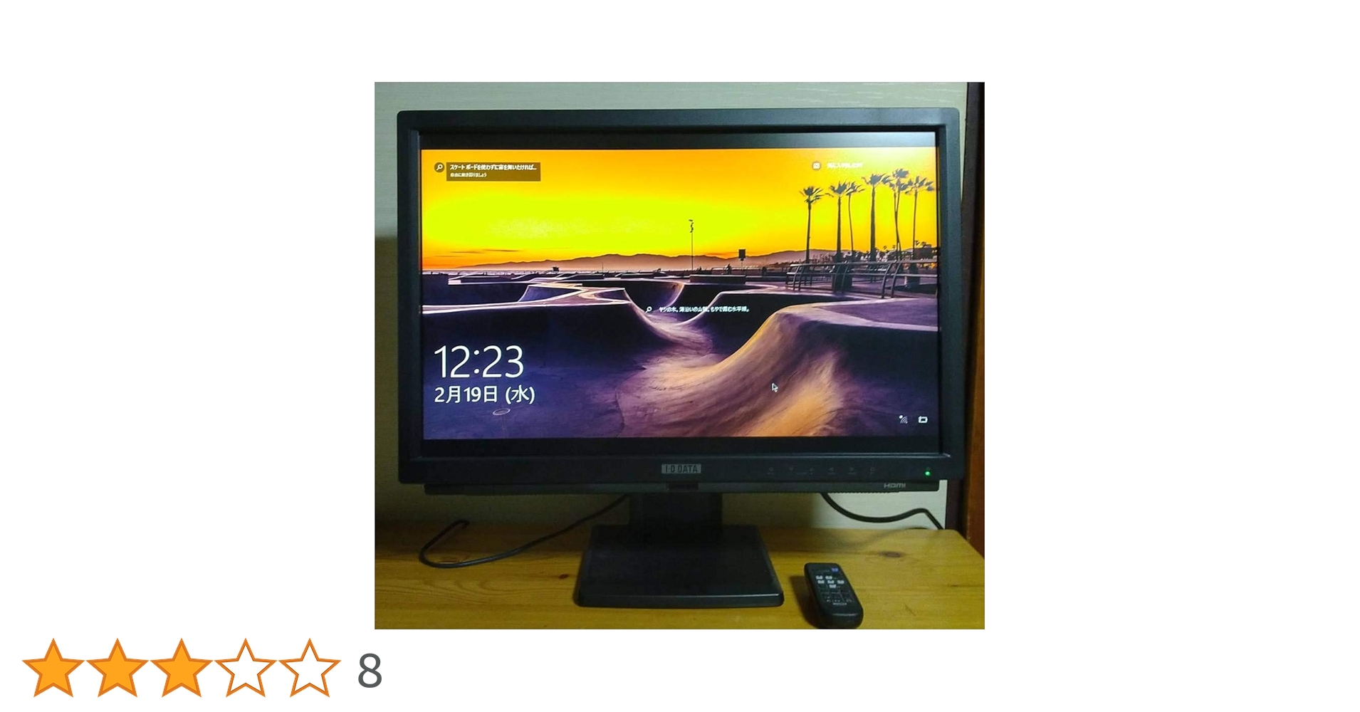 Amazon.co.jp: I-O DATA WUXGA(1920×1200) 24.1型ワイド液晶TFT